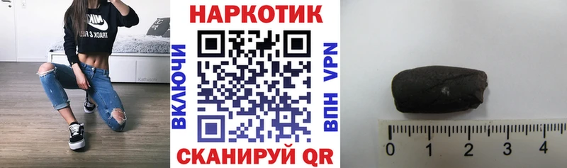 Купить наркотик аптеки Харабали Гашиш Героин COCAIN Меф Канабис