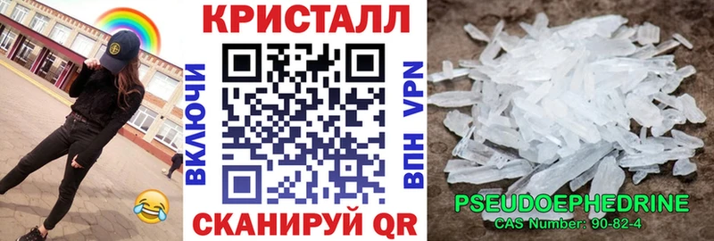 Амфетамин 98%  кракен рабочий сайт  Харабали 