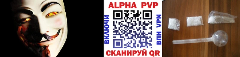 Alpha-PVP крисы CK цены наркотик Харабали