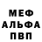 ГАШ гарик DOK PILIGRIM