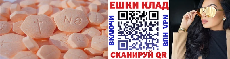наркотики  Харабали  Ecstasy louis Vuitton 