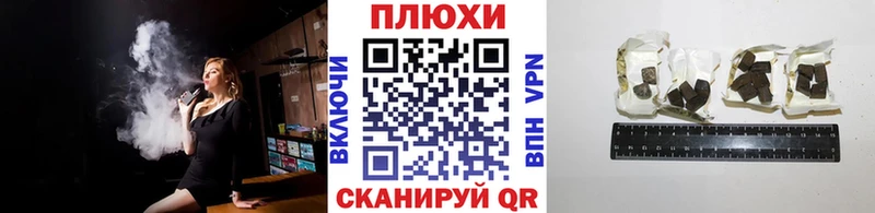 ГАШ Cannabis  что такое наркотик  Харабали 