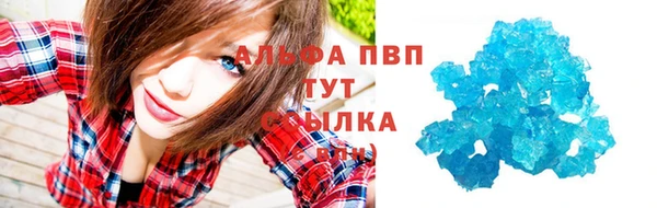 метадон Абинск