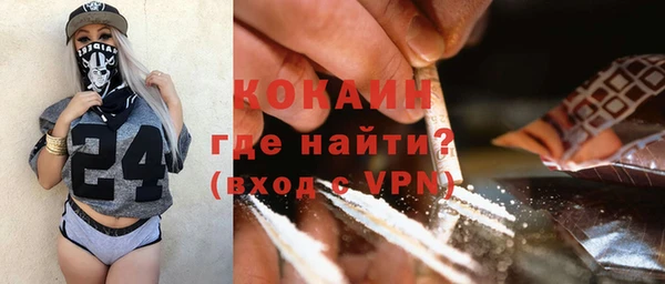 метадон Абинск