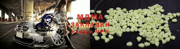 метадон Абинск