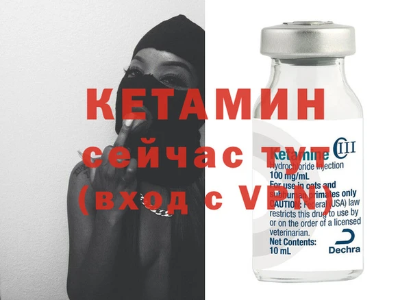 метадон Абинск