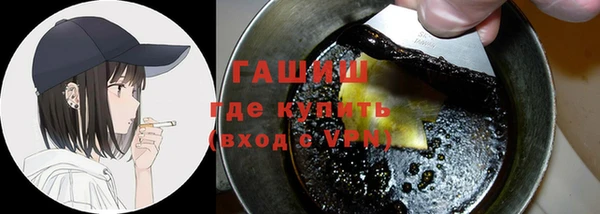 МДМА Абаза