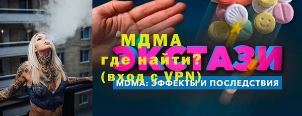 ECSTASY Козельск