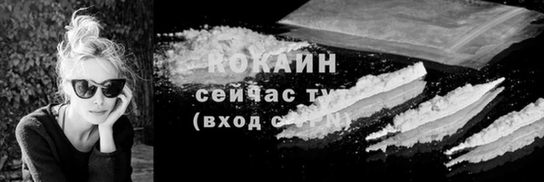 МДМА Абаза