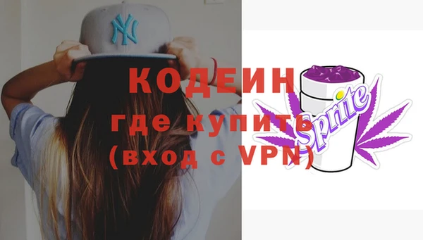 метадон Абинск