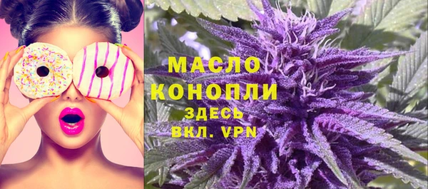 МДМА Абаза