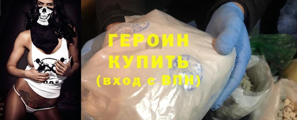 метадон Абинск