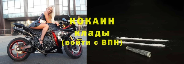 метадон Абинск
