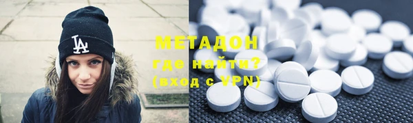 метадон Абинск