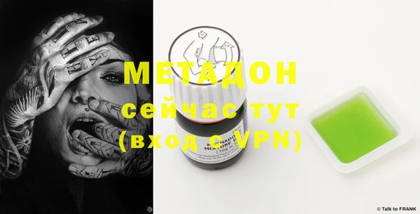 МДМА Абаза