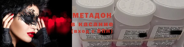 МДМА Абаза