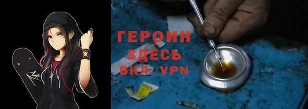 МДМА Абаза