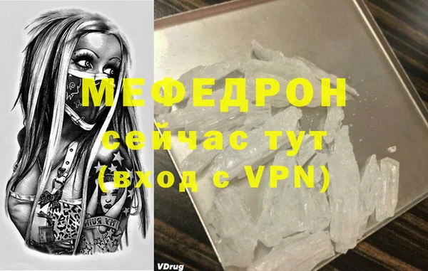 метадон Абинск