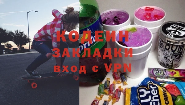 МДМА Абаза