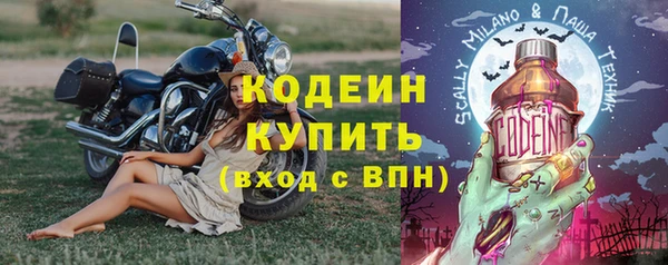 МДМА Абаза