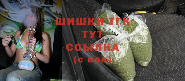 МДМА Абаза