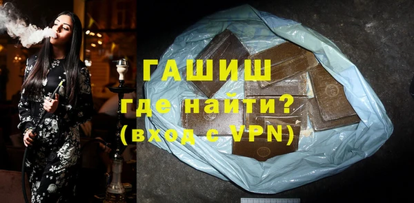 метадон Абинск