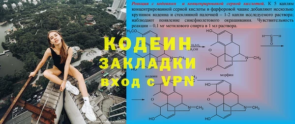 метадон Абинск
