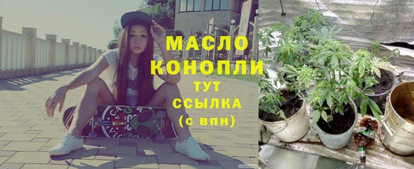 метадон Абинск