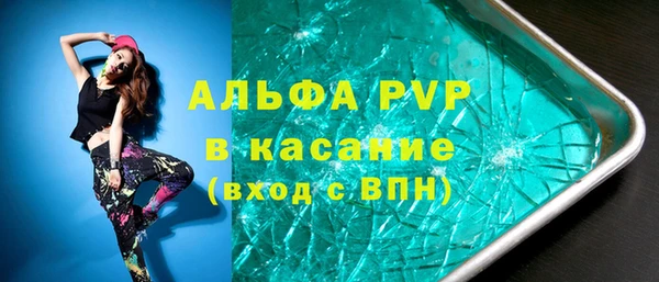 МДМА Абаза