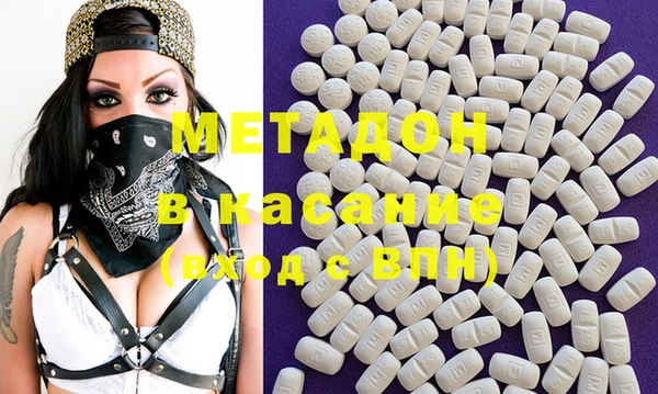 метадон Абинск