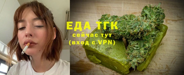 МДМА Абаза