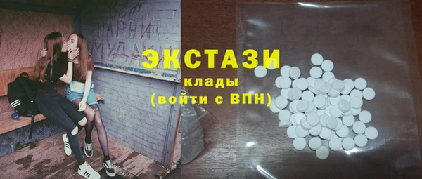 МДМА Абаза