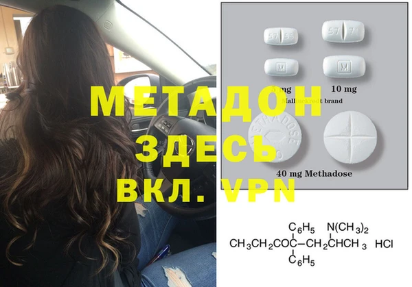 МДМА Абаза