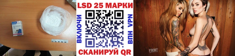 ЛСД экстази кислота  ссылка на мегу вход  Харабали 