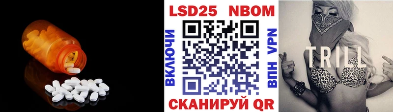 Лсд 25 экстази кислота Харабали