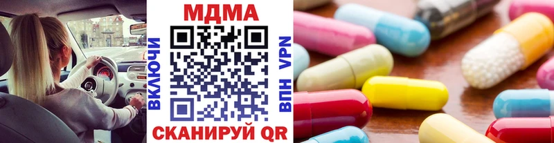 MDMA Molly  мега   Харабали 