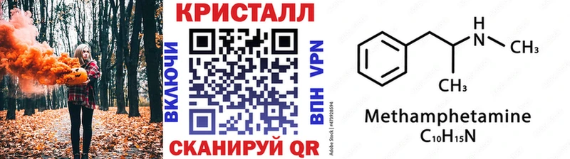 Метамфетамин мет где найти наркотики Харабали
