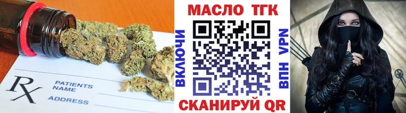 Дистиллят ТГК жижа  купить  сайты  Харабали 
